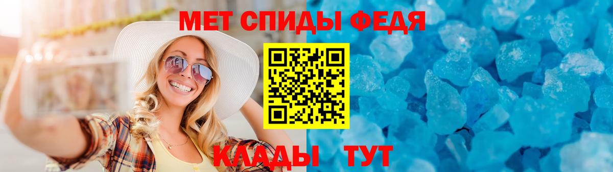 Амфетамин 97% Советск