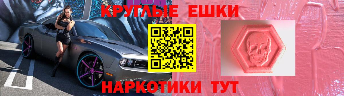 Ecstasy 99%  Экстази 99%  Советск  Вход с VPN 