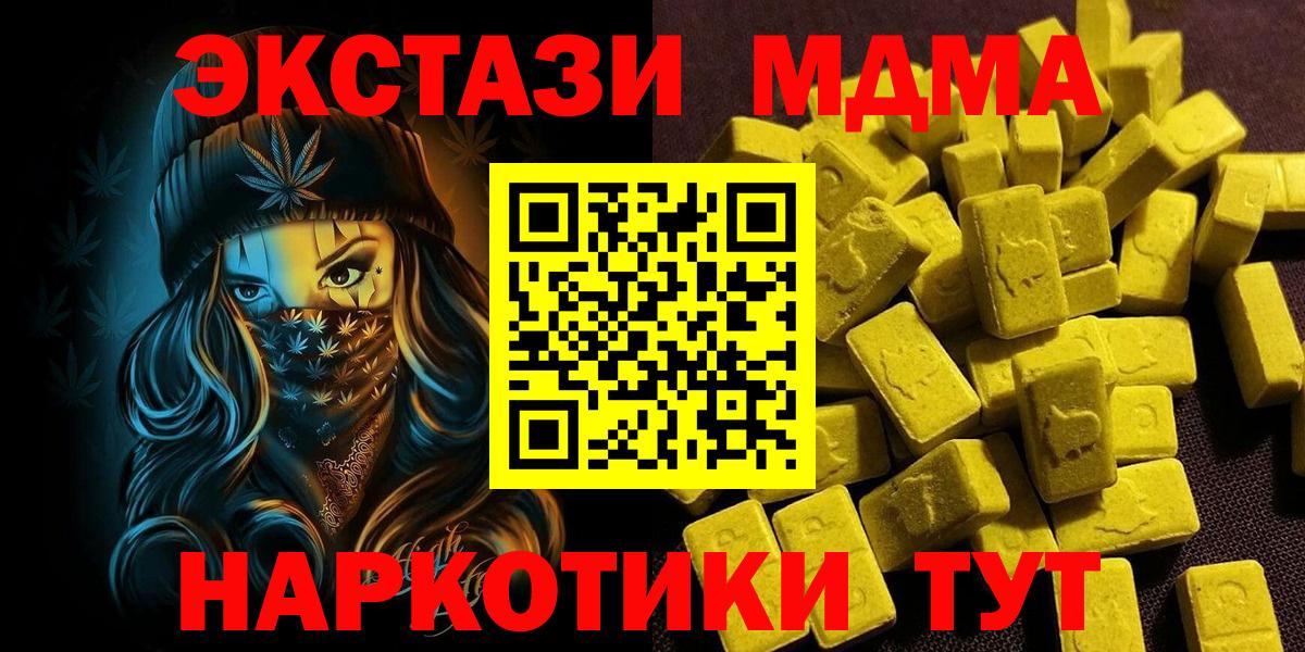 Ecstasy Дубай Советск