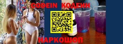 COCAINE Конаково