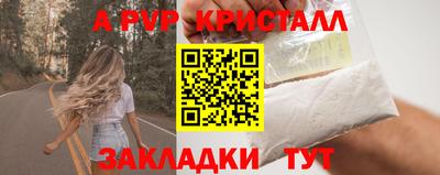 COCAINE Конаково