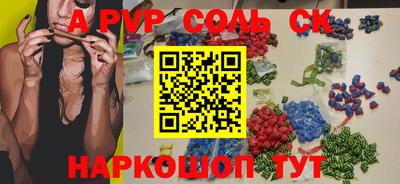 COCAINE Конаково