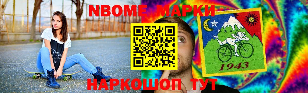 LSD-25 экстази ecstasy Советск