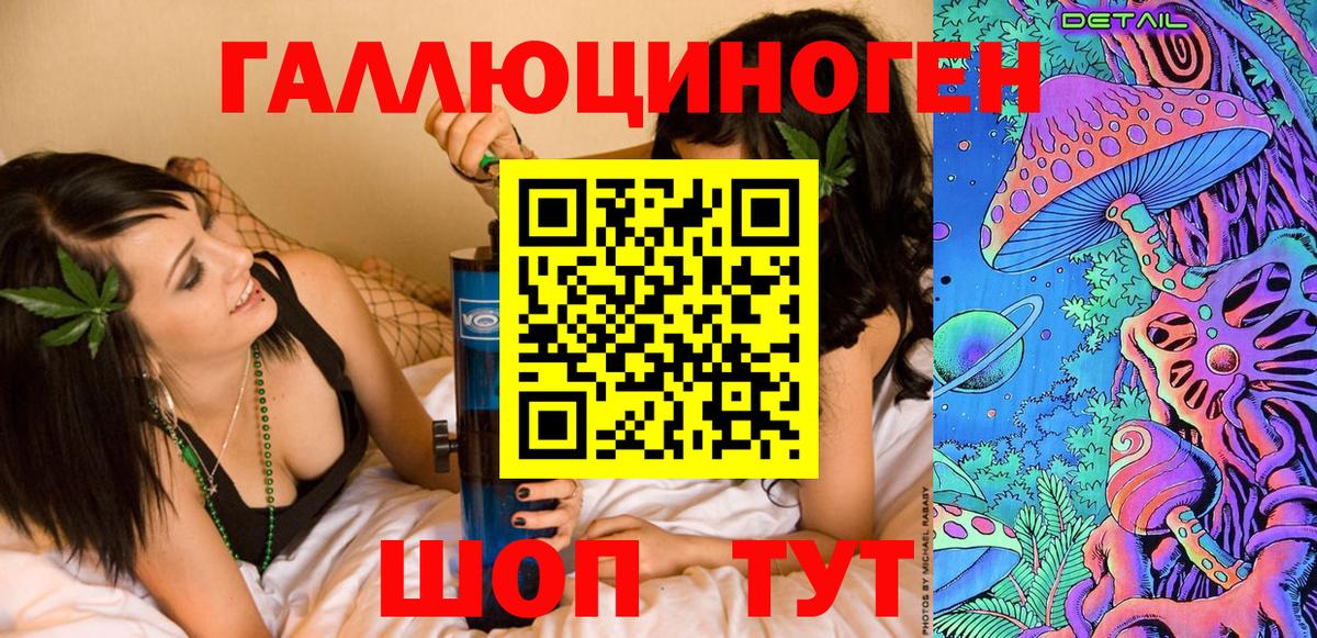 Псилоцибиновые грибы GOLDEN TEACHER Советск