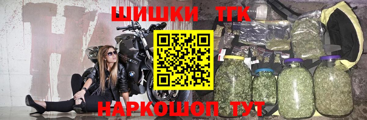 Бошки марихуана SATIVA & INDICA  Каннабис сатива  Советск  Вход с VPN 